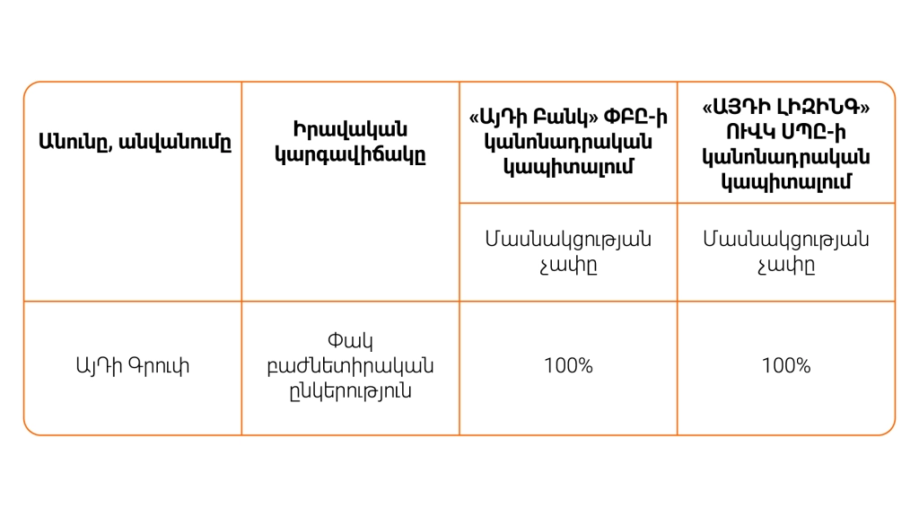 axyusak-tablica_2.png